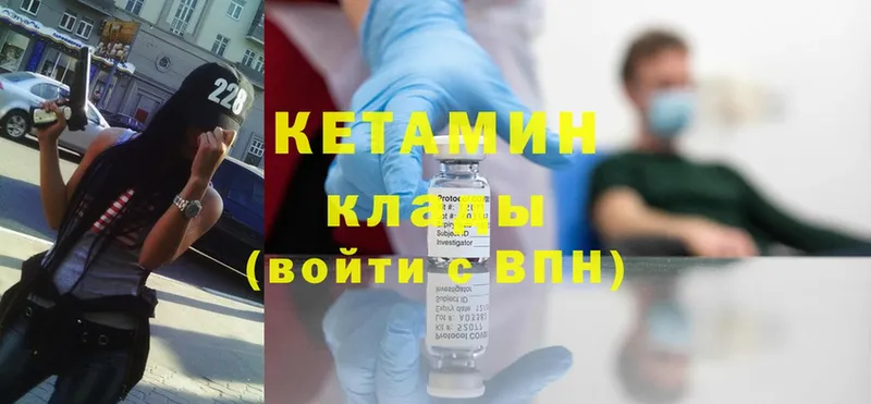 дарк нет Telegram  Давлеканово  Кетамин ketamine 